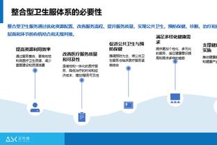 雷竞技newbee官方截图3